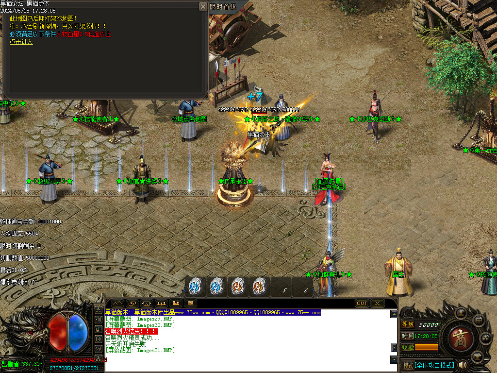 Images32.BMP