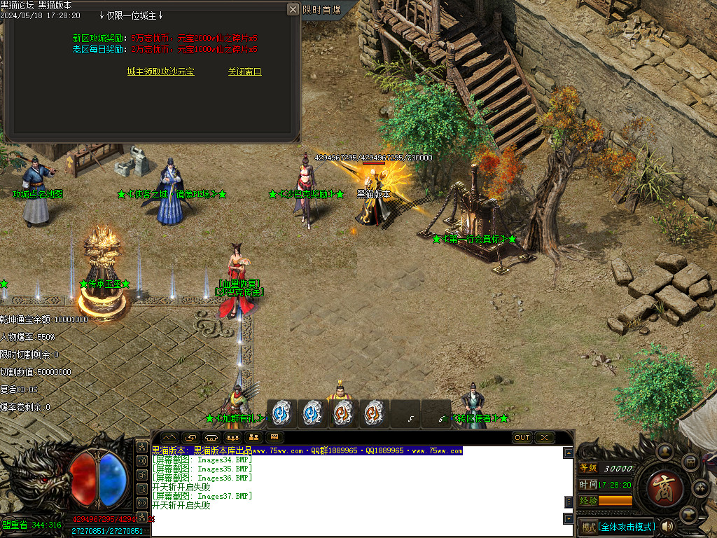 Images38.BMP