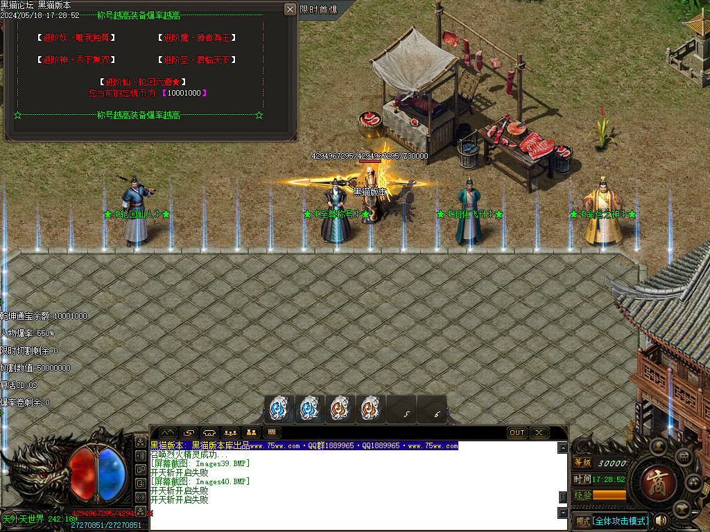 Images41.BMP