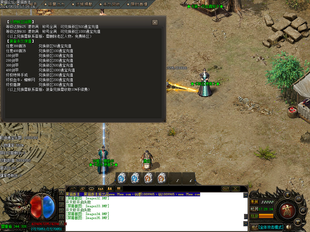Images36.BMP