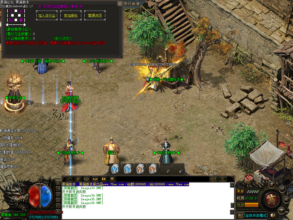 Images37.BMP