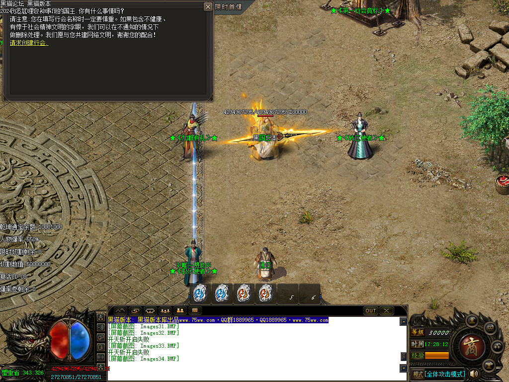 Images35.BMP