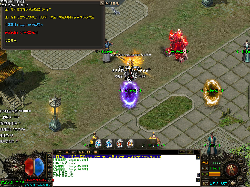 Images47.BMP