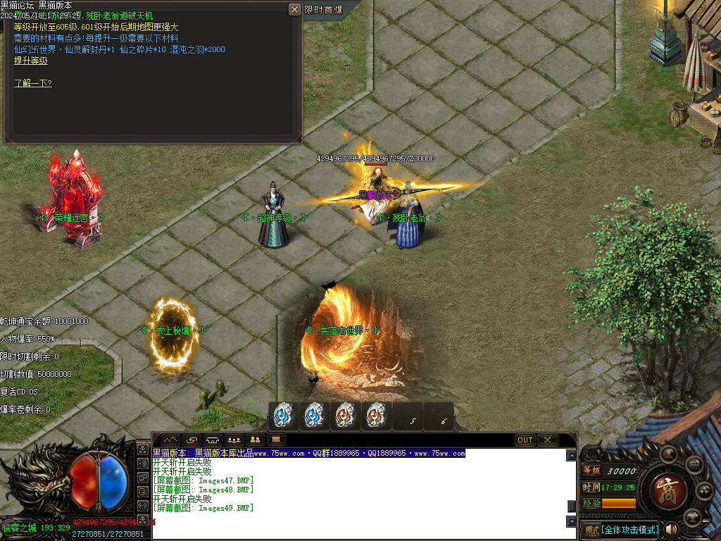 Images50.BMP