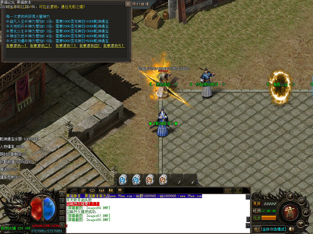 Images59.BMP