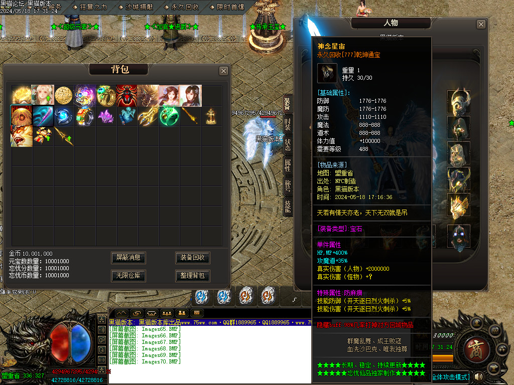 Images71.BMP