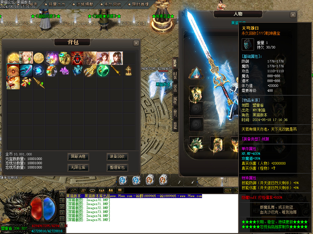 Images75.BMP