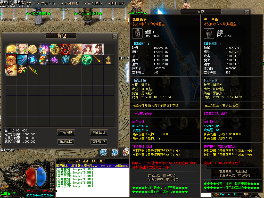 Images76.BMP
