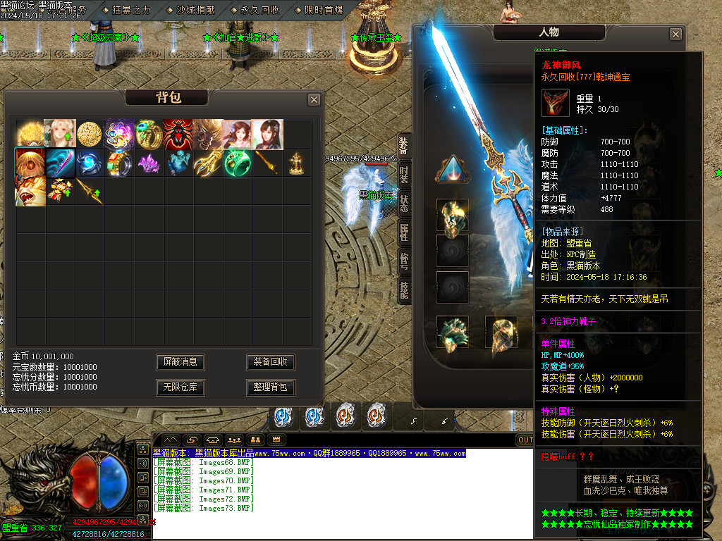 Images74.BMP