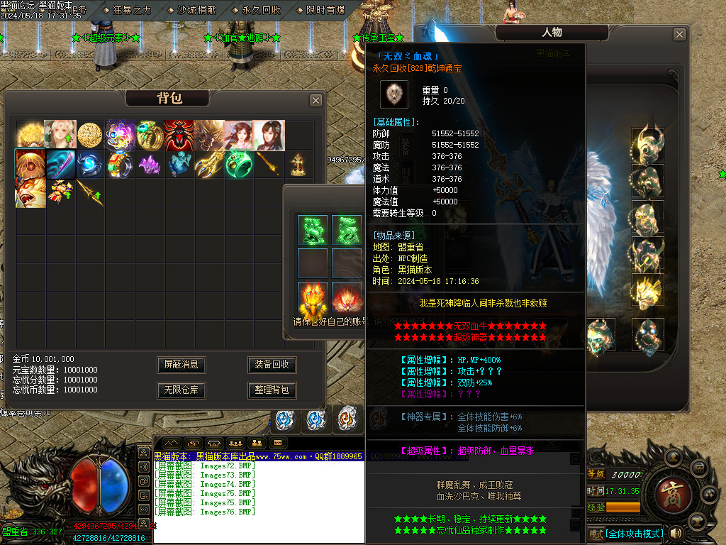 Images77.BMP