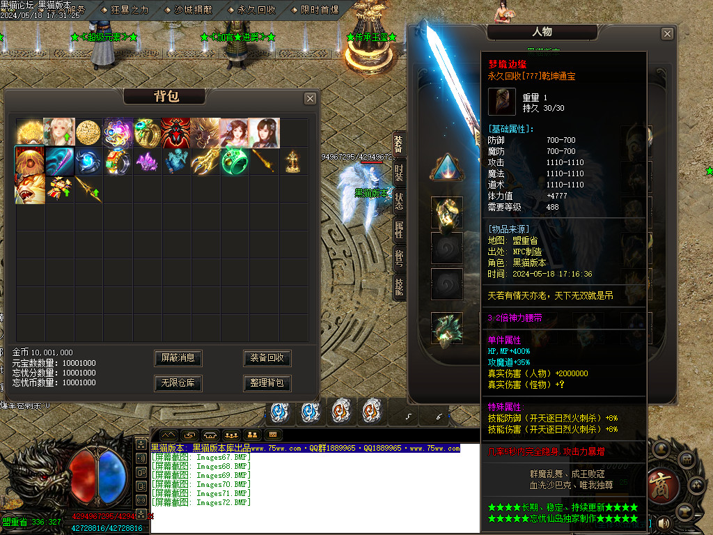 Images73.BMP