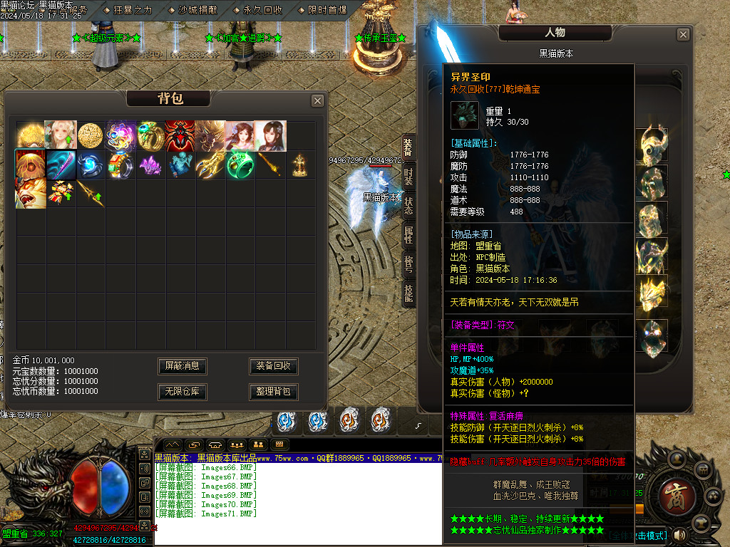 Images72.BMP