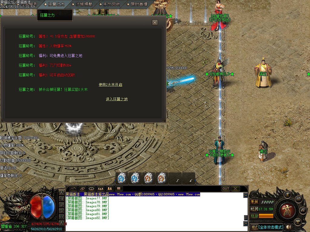Images83.BMP