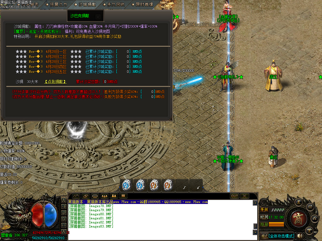 Images84.BMP