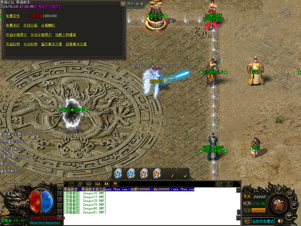 Images82.BMP