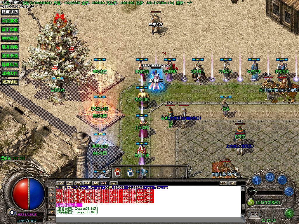 Images07.BMP