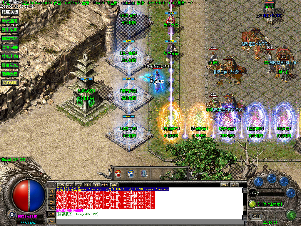 Images06.BMP