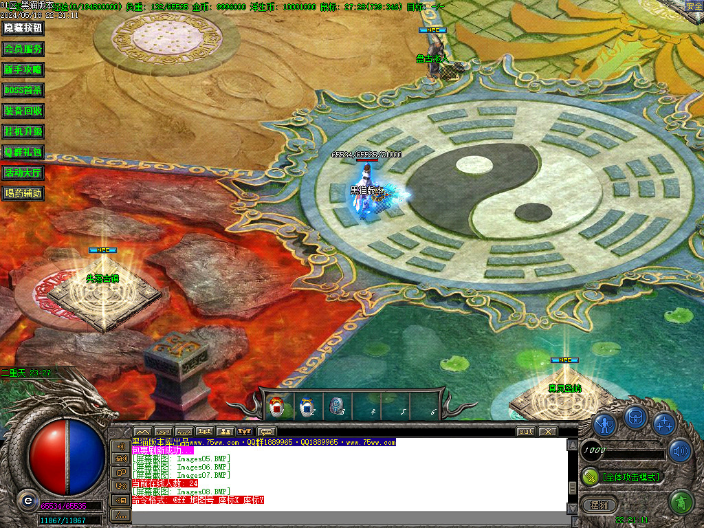 Images09.BMP