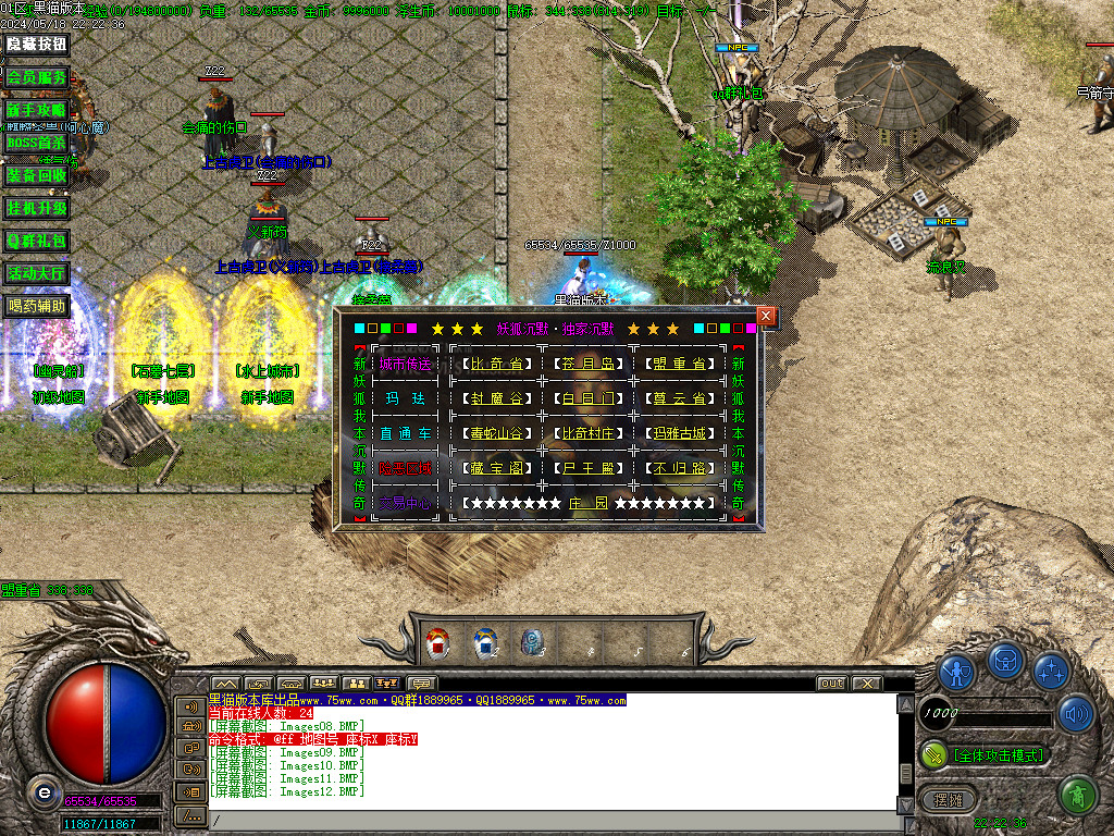 Images13.BMP