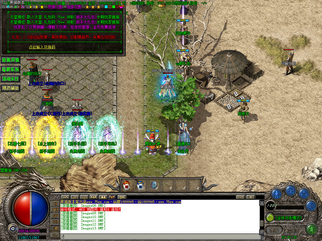 Images14.BMP