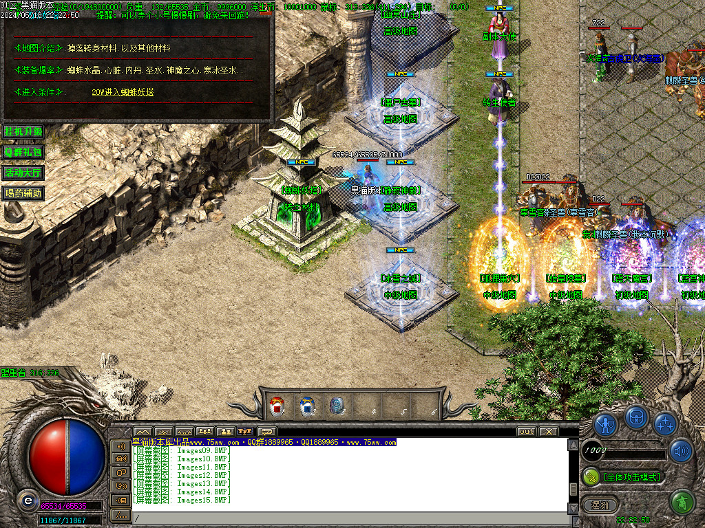 Images16.BMP