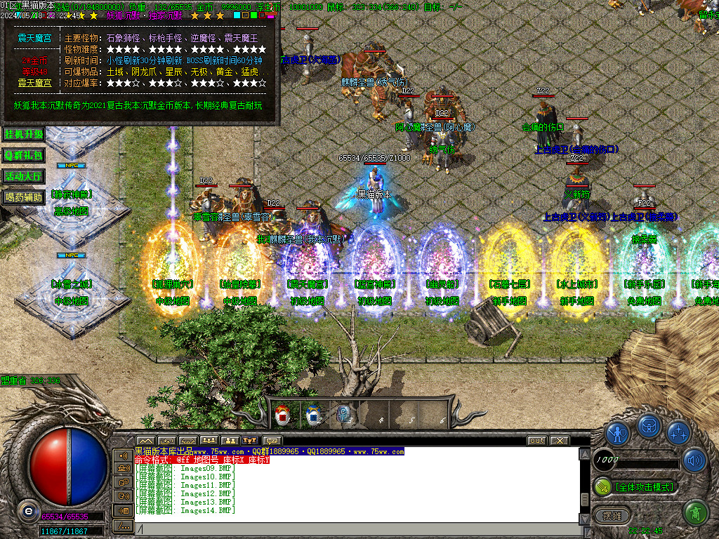 Images15.BMP