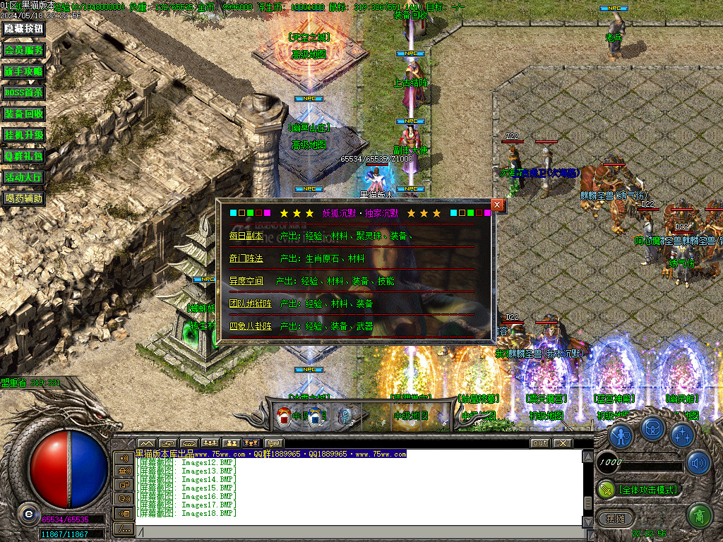 Images19.BMP
