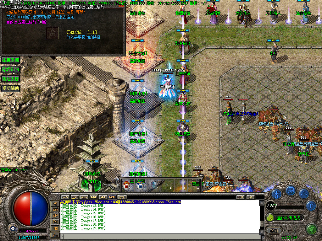 Images20.BMP