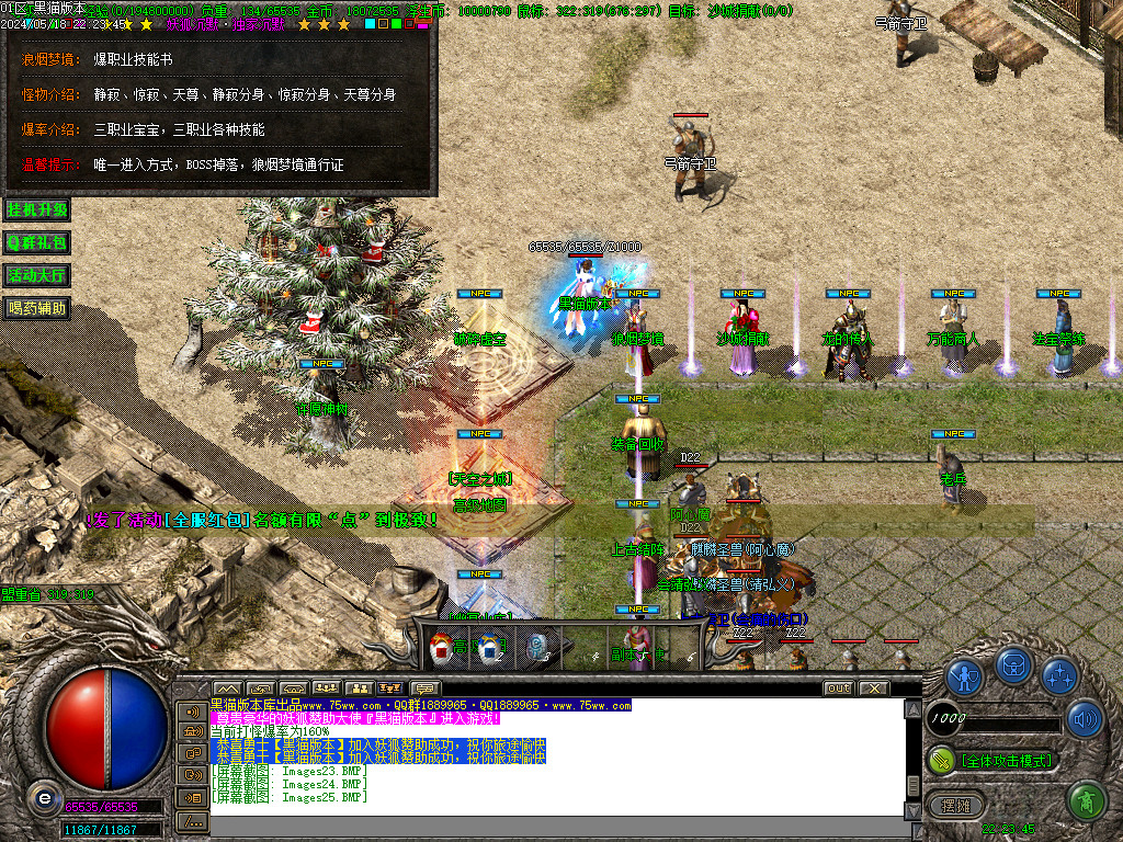 Images26.BMP