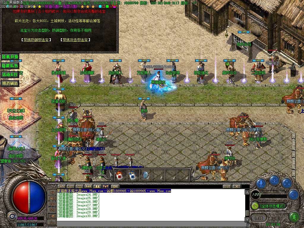 Images31.BMP