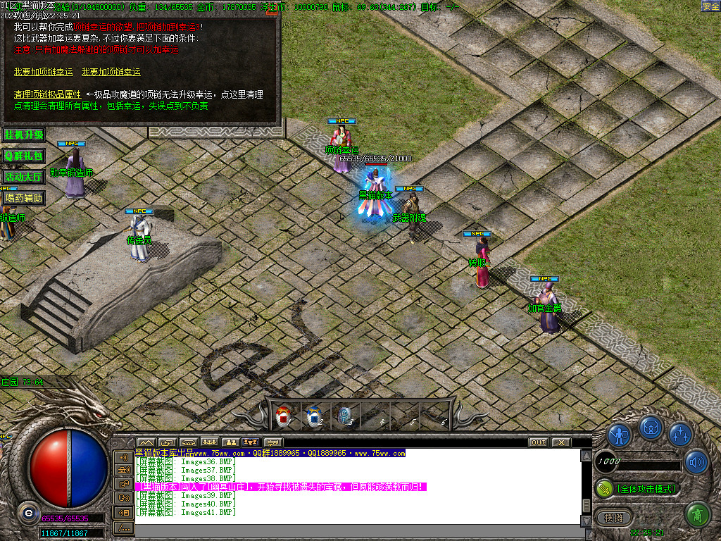 Images42.BMP