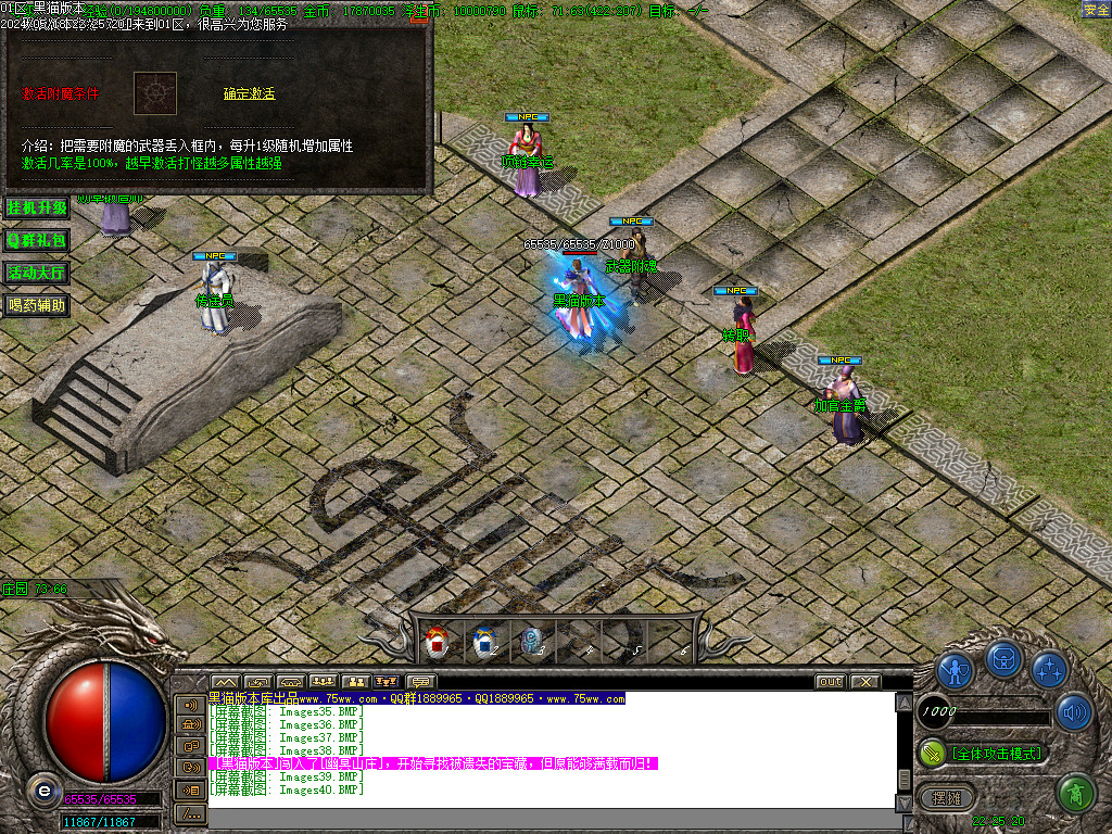 Images41.BMP