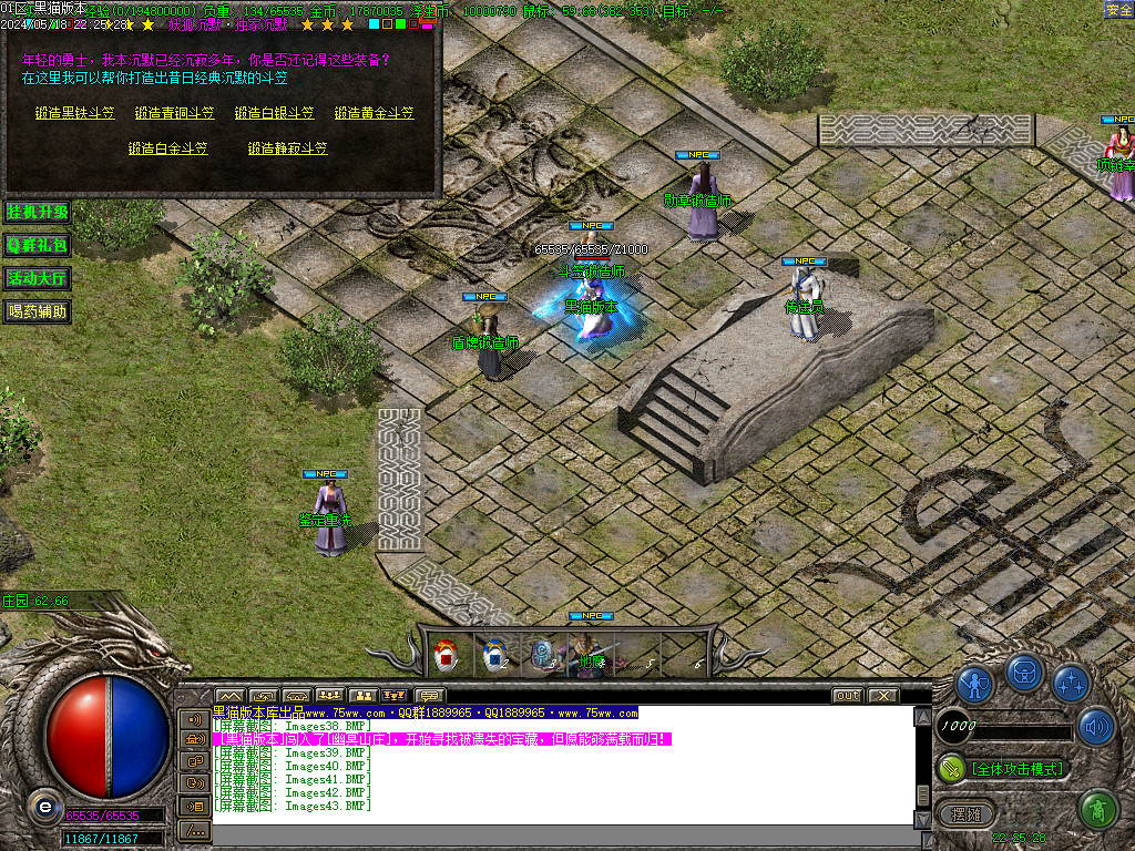 Images44.BMP