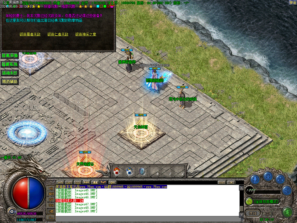 Images50.BMP