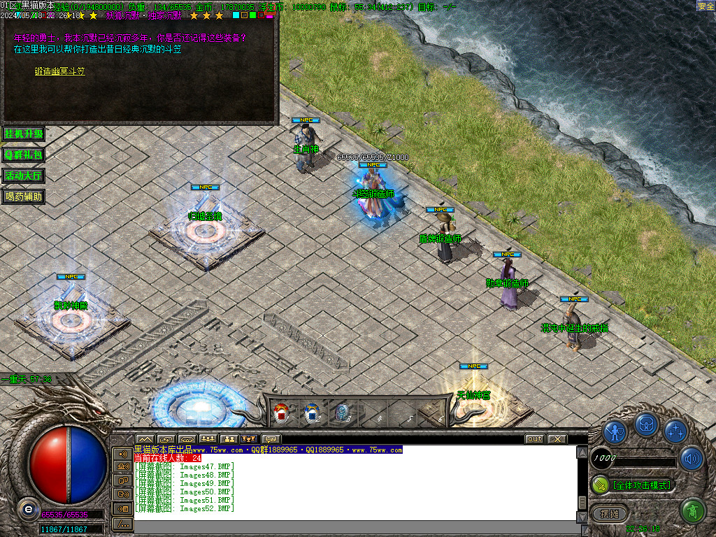 Images53.BMP