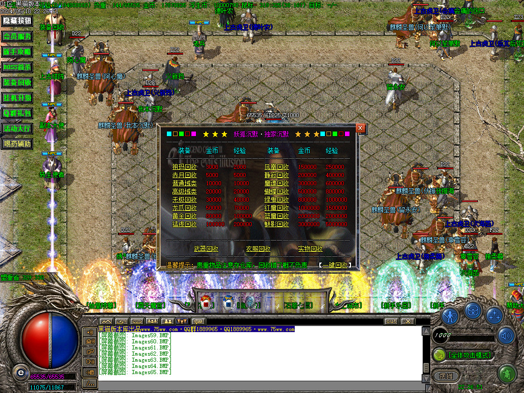 Images66.BMP