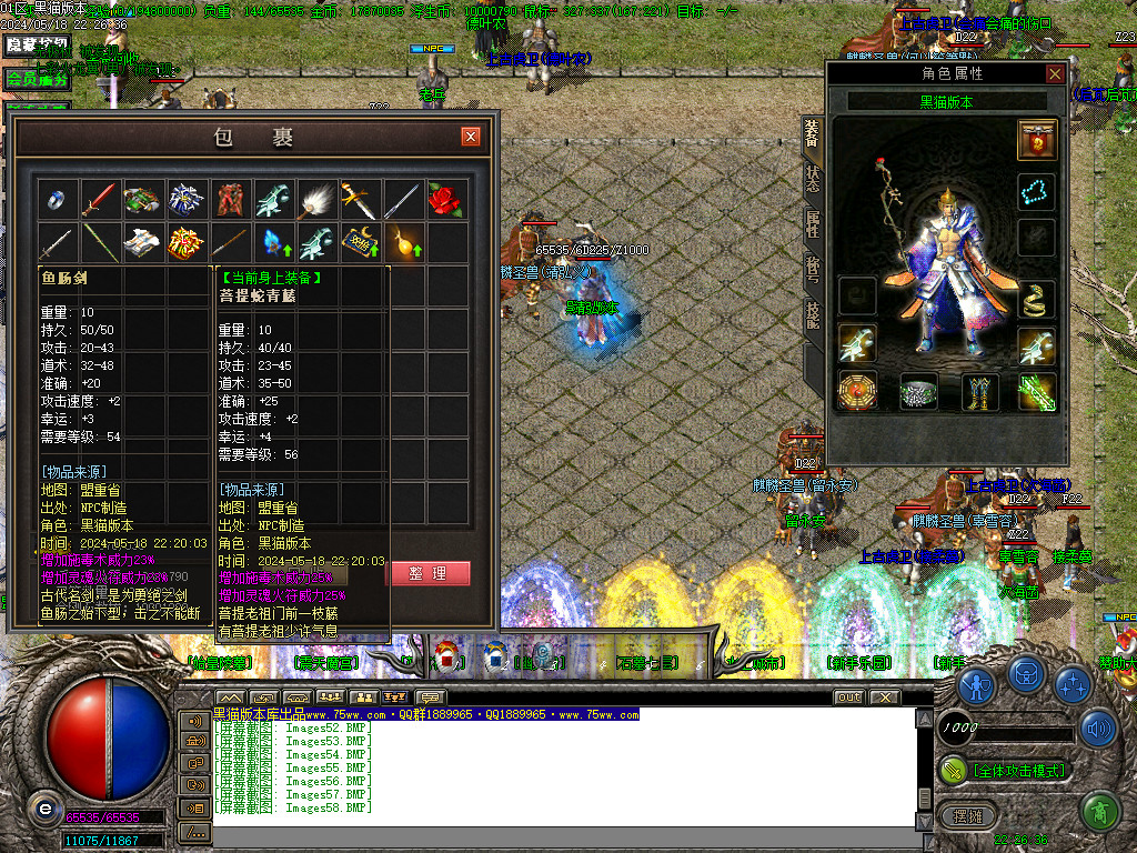 Images59.BMP
