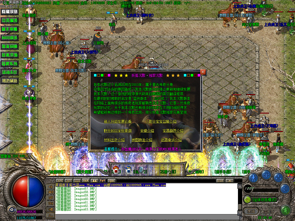 Images64.BMP