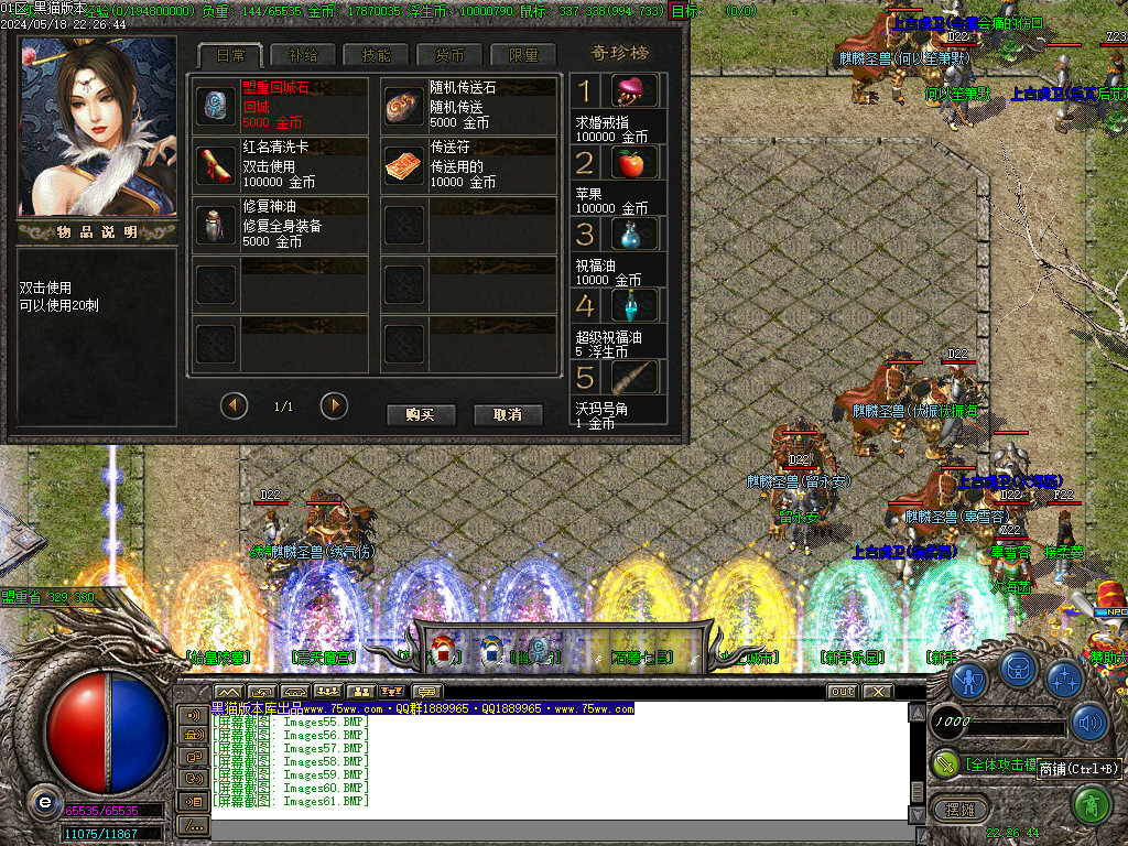 Images62.BMP