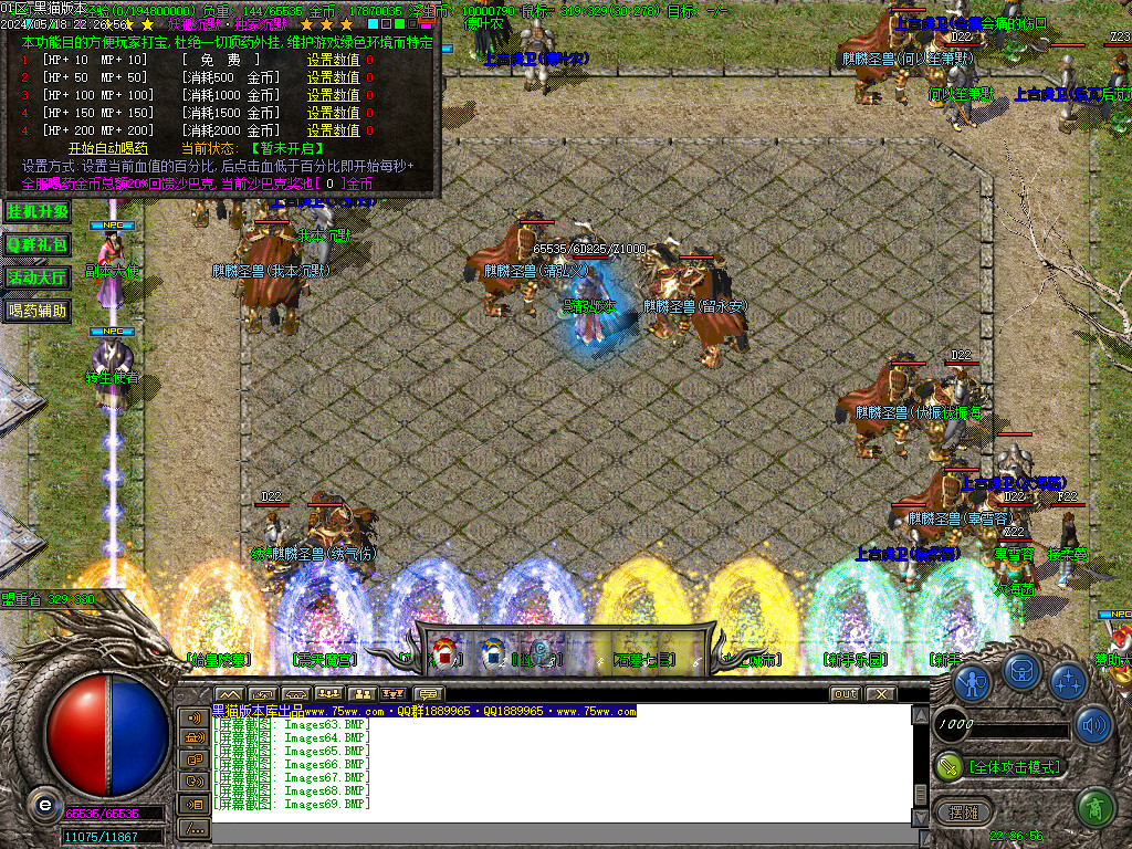 Images70.BMP