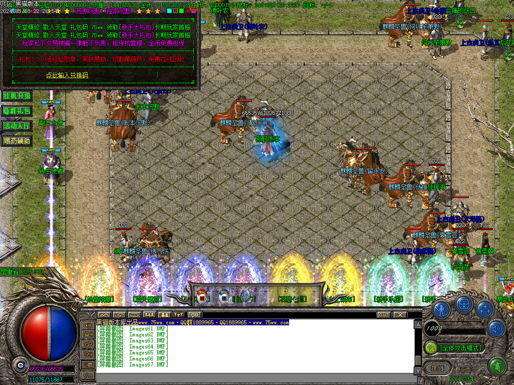 Images68.BMP