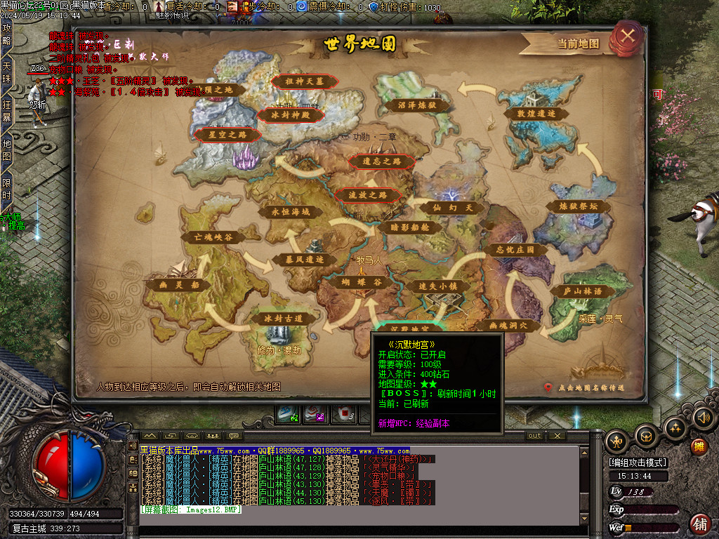 Images13.BMP