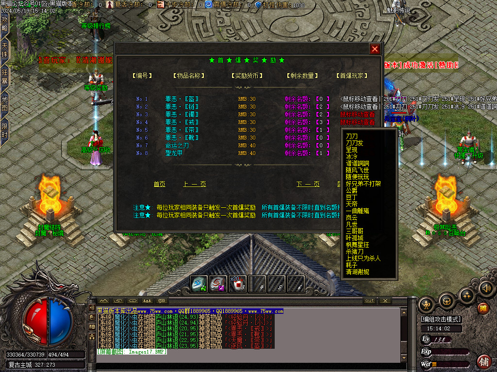 Images18.BMP