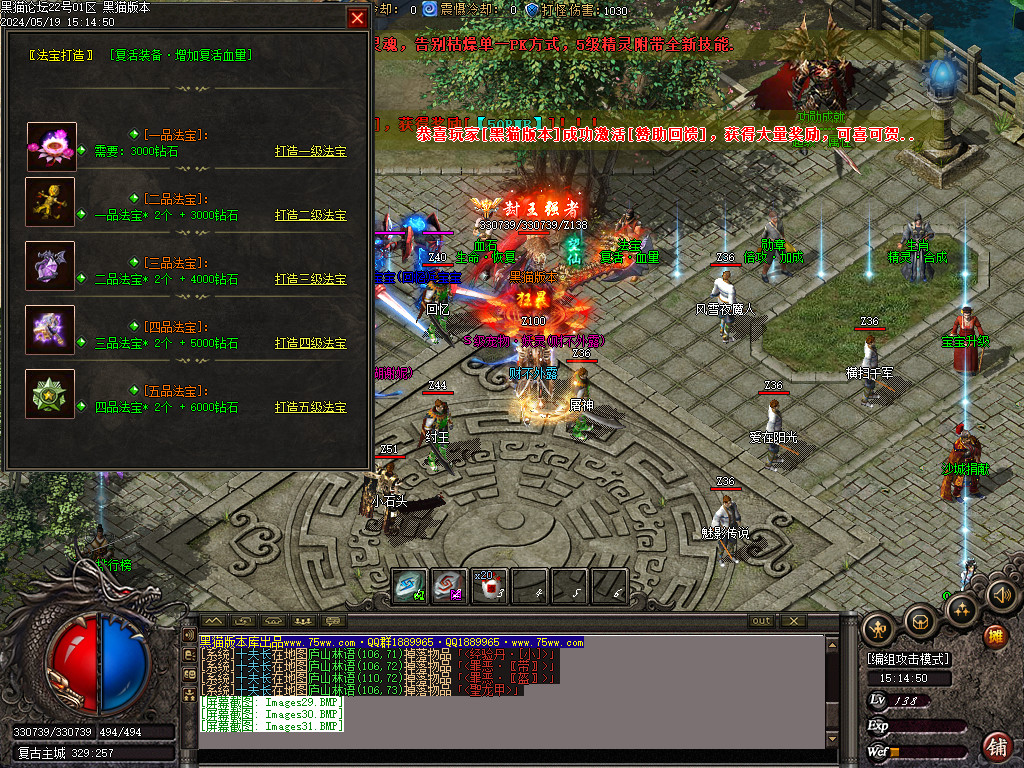 Images32.BMP