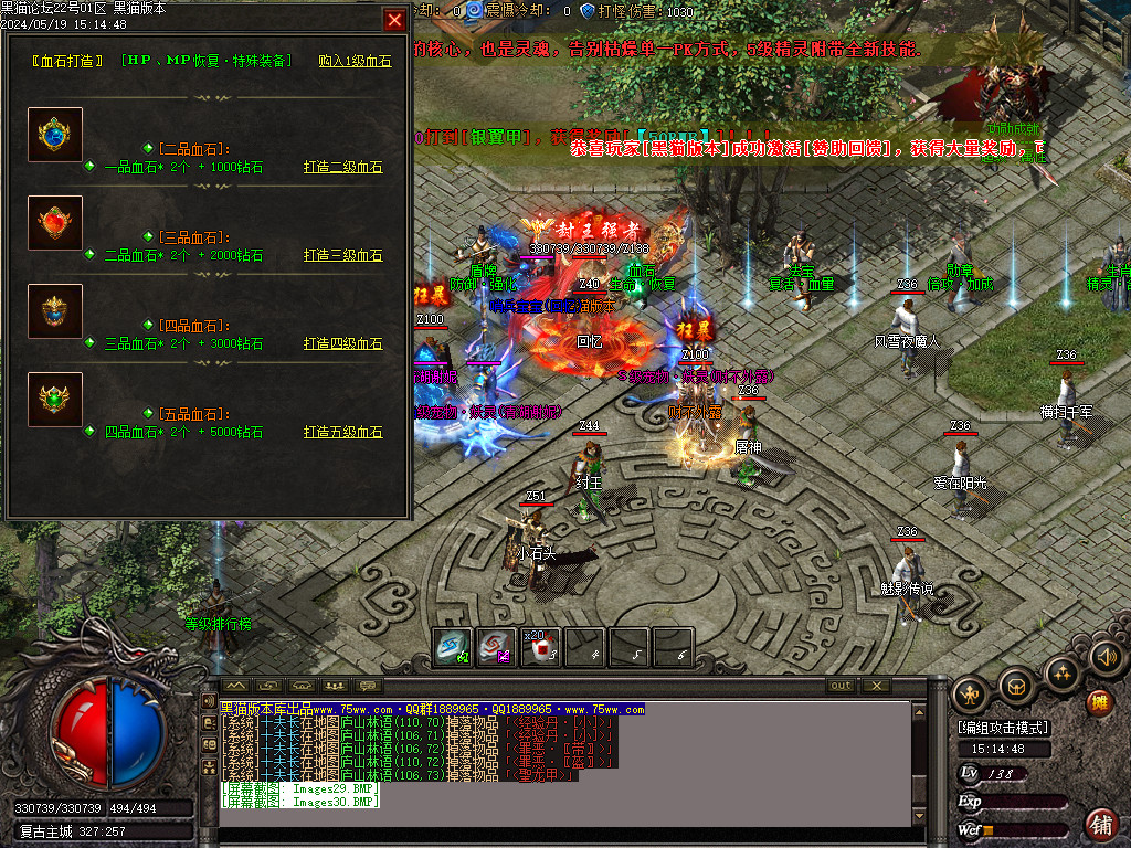 Images31.BMP