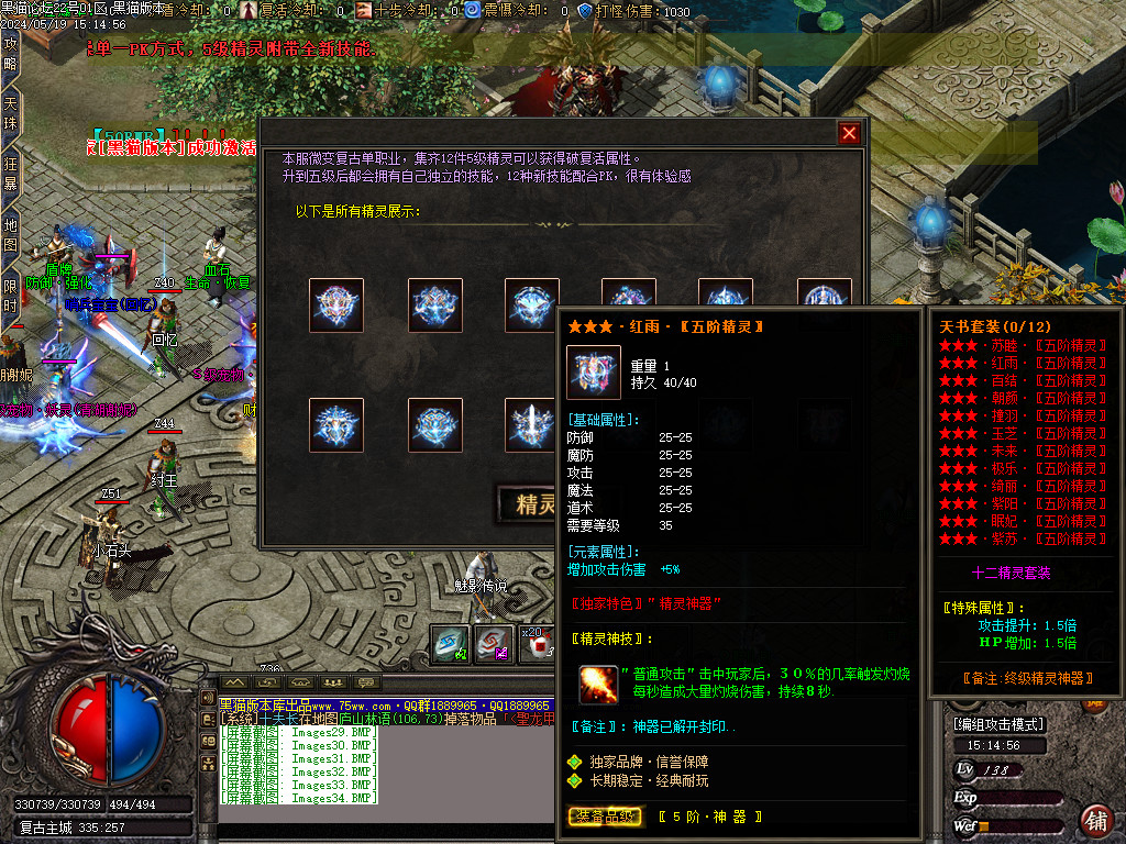 Images35.BMP