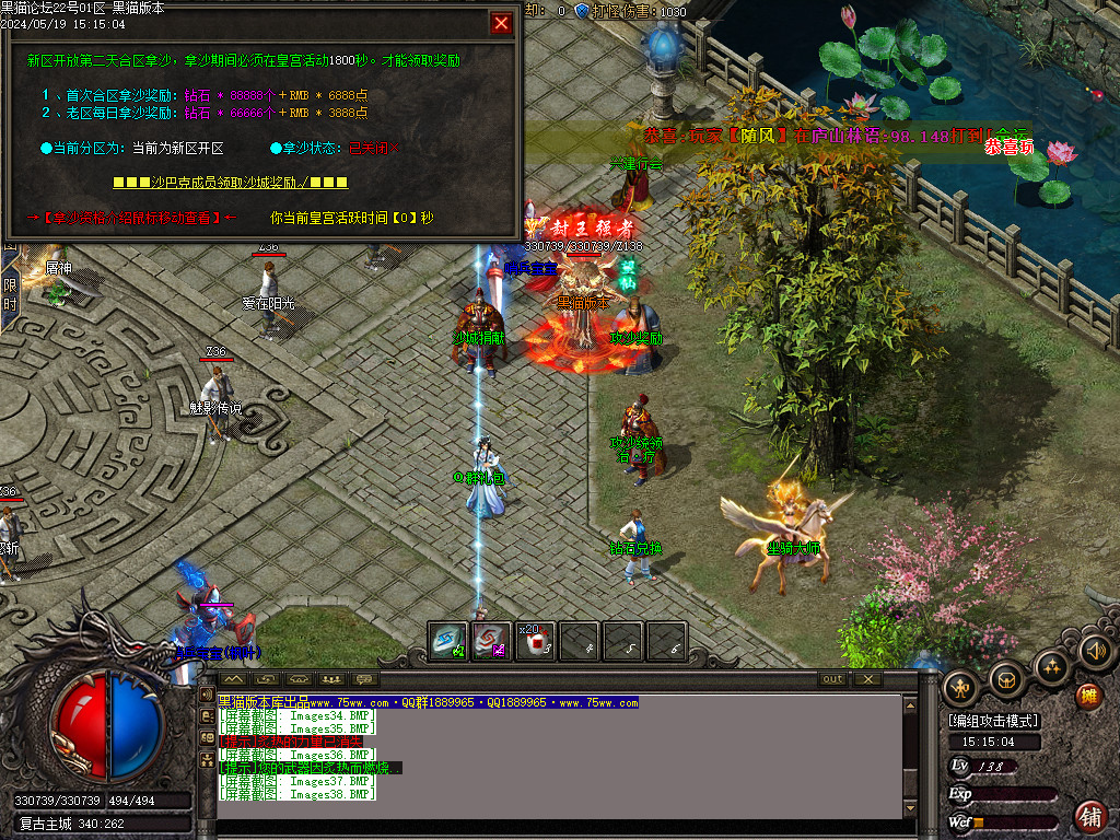Images39.BMP
