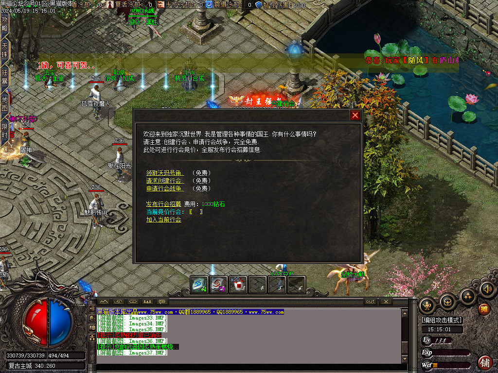 Images38.BMP