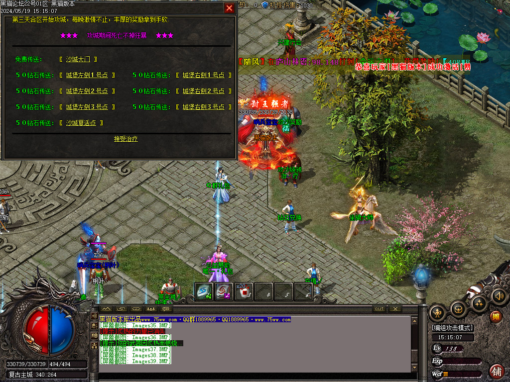 Images40.BMP