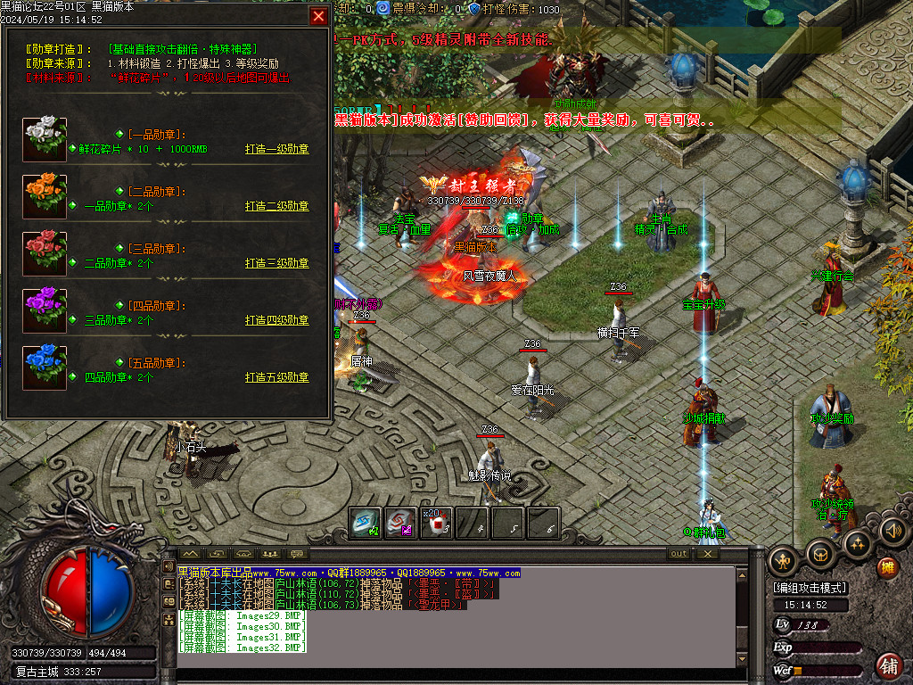 Images33.BMP